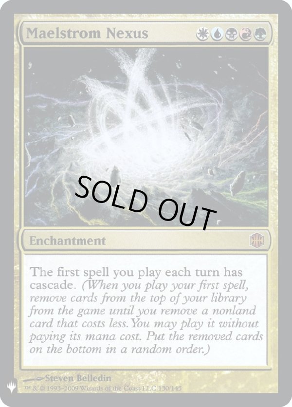 画像1: 『Foil』『英語版』大渦のきずな/Maelstrom Nexus (1)