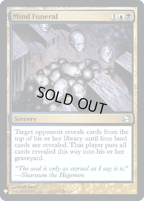 画像1: 『Foil』『英語版』精神の葬送/Mind Funeral (1)