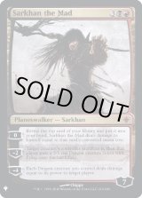 画像: 『Foil』『英語版』狂乱のサルカン/Sarkhan the Mad