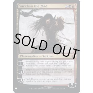 画像: 『Foil』『英語版』狂乱のサルカン/Sarkhan the Mad