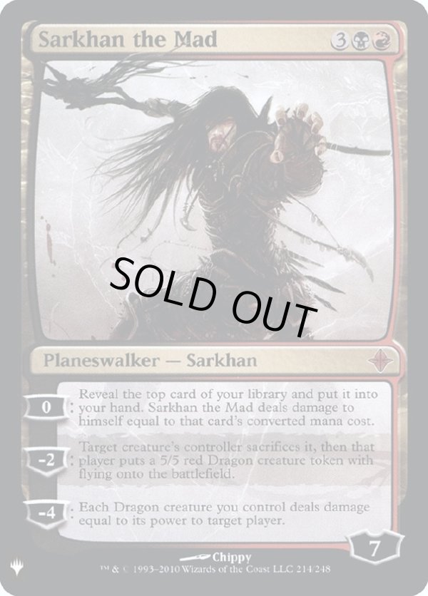 画像1: 『Foil』『英語版』狂乱のサルカン/Sarkhan the Mad (1)