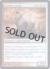 画像: 『Foil』『英語版』迎え火のしもべ/Balefire Liege