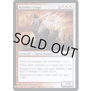 画像: 『Foil』『英語版』迎え火のしもべ/Balefire Liege