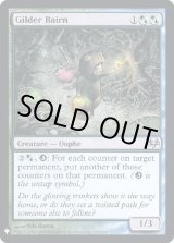 画像: 『Foil』『英語版』光らせの子/Gilder Bairn