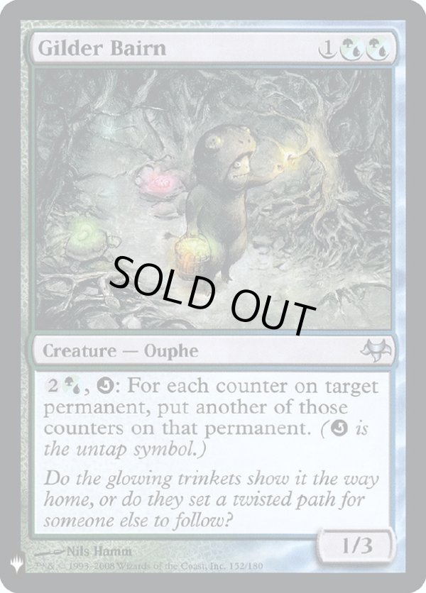 画像1: 『Foil』『英語版』光らせの子/Gilder Bairn (1)