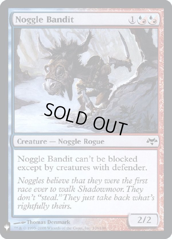 画像1: 『Foil』『英語版』ノッグルの山賊/Noggle Bandit (1)