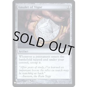 画像: 『Foil』『英語版』精力の護符/Amulet of Vigor