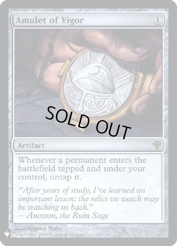 画像1: 『Foil』『英語版』精力の護符/Amulet of Vigor (1)