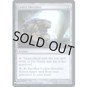 画像: 『Foil』『英語版』写本裁断機/Codex Shredder