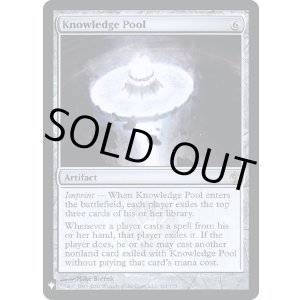 画像: 『Foil』『英語版』知識槽/Knowledge Pool