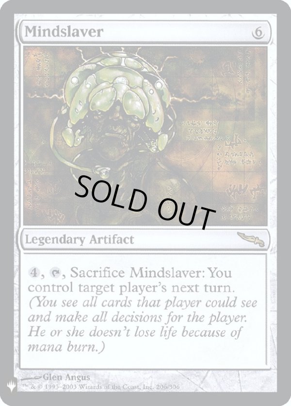 画像1: 『Foil』『英語版』精神隷属器/Mindslaver (1)