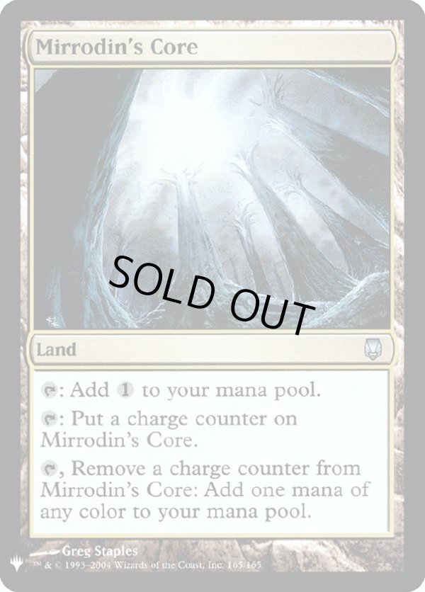 画像1: 『Foil』『英語版』ミラディンの核/Mirrodin's Core (1)