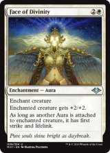 画像: 『英語版』聖なる顔/Face of Divinity