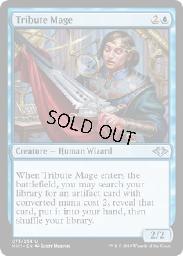 画像1: 『英語版』捧げ物の魔道士/Tribute Mage (1)