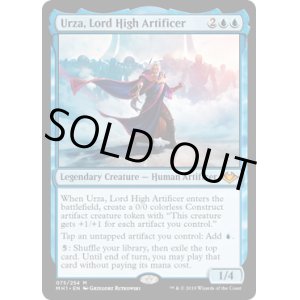 画像: 『英語版』最高工匠卿、ウルザ/Urza, Lord High Artificer