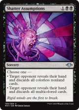 画像: 『英語版』仮定の粉砕/Shatter Assumptions