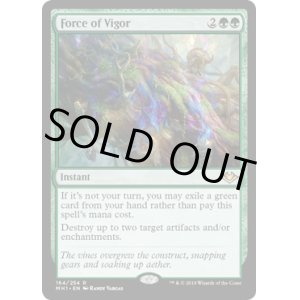 画像: 『英語版』活性の力/Force of Vigor
