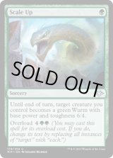 画像: 『英語版』厚鱗化/Scale Up