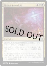 画像: 【日本語版】選ばれしものの食刻/Etchings of the Chosen