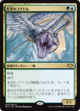画像: 【日本語版】氷牙のコアトル/Ice-Fang Coatl