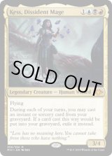 画像: 『英語版』反体制魔道士、ケス/Kess, Dissident Mage