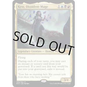 画像: 『英語版』反体制魔道士、ケス/Kess, Dissident Mage