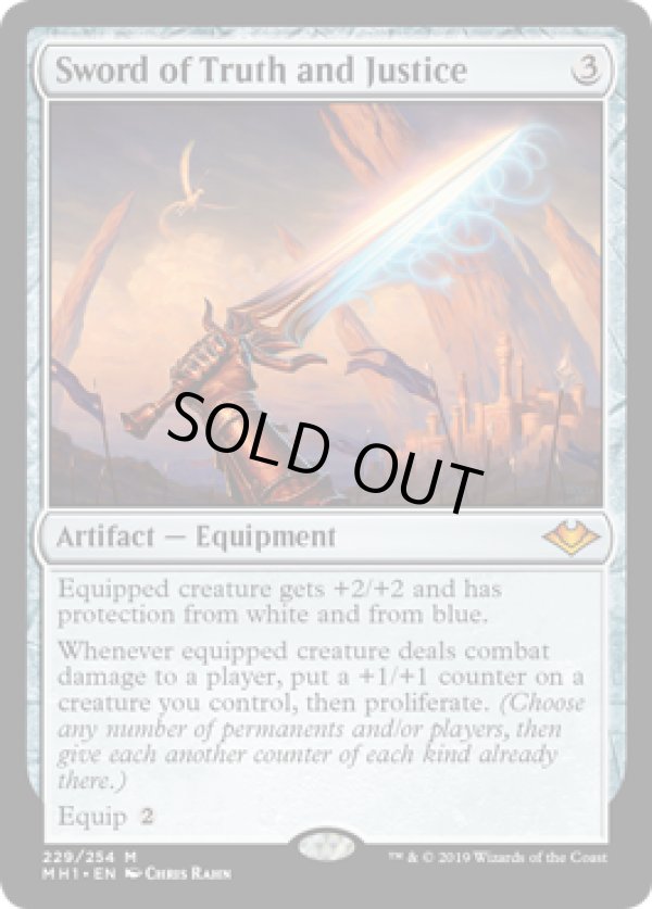 画像1: 『英語版』真理と正義の剣/Sword of Truth and Justice (1)