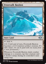 画像: 『英語版』霜歩き砦/Frostwalk Bastion