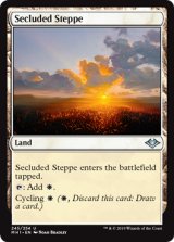 画像: 『英語版』隔離されたステップ/Secluded Steppe