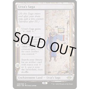 画像: 『英語版』ウルザの物語/Urza's Saga