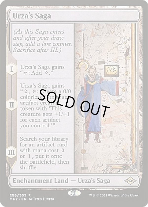 画像1: 『英語版』ウルザの物語/Urza's Saga (1)