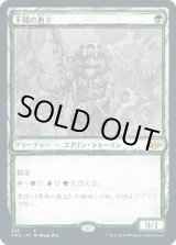 画像: 【Foil】【スケッチ】【日本語版】下賤の教主/Ignoble Hierarch