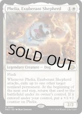 画像: 『英語版』溌剌の牧羊犬、フィリア/Phelia, Exuberant Shepherd
