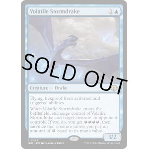 画像: 『英語版』荒れ模様のストームドレイク/Volatile Stormdrake