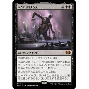 画像: 【日本語版】ネクロドミナンス/Necrodominance