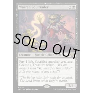 画像: 『英語版』巣穴の魂商人/Warren Soultrader