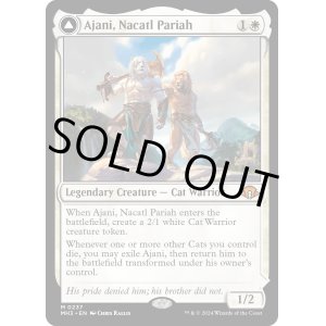 画像: 『英語版』ナカティルの最下層民、アジャニ/ナカティルの報復者、アジャニ/Ajani, Nacatl Pariah/Ajani, Nacatl Avenger