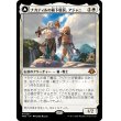 画像1: 【Foil】【日本語版】ナカティルの最下層民、アジャニ/ナカティルの報復者、アジャニ/Ajani, Nacatl Pariah/Ajani, Nacatl Avenger (1)