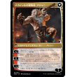 画像2: 【Foil】【日本語版】ナカティルの最下層民、アジャニ/ナカティルの報復者、アジャニ/Ajani, Nacatl Pariah/Ajani, Nacatl Avenger (2)