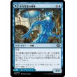 画像1: 【Foil】【日本語版】水力発電の検体/水力発電研究所/Hydroelectric Specimen/Hydroelectric Laboratory (1)