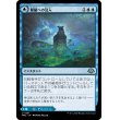 画像1: 【Foil】【日本語版】朦朧への没入/催眠の泉/Sink into Stupor/Soporific Springs (1)