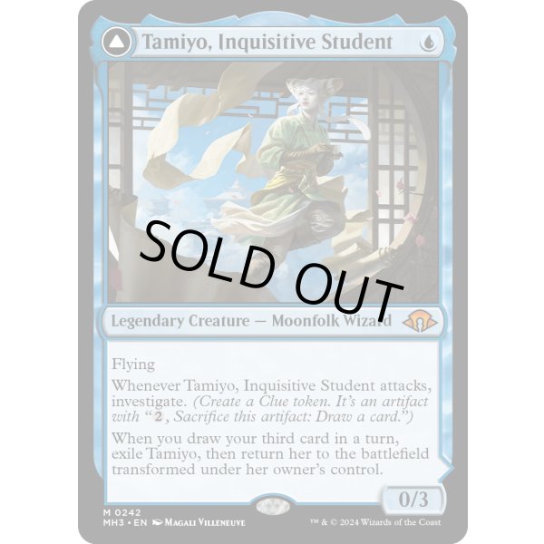 画像1: 『英語版』知りたがりの学徒、タミヨウ/老練の学匠、タミヨウ/Tamiyo, Inquisitive Student/Tamiyo, Seasoned Scholar (1)