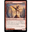 画像1: 【Foil】【日本語版】頂の修道士/神秘の峰/Pinnacle Monk/Mystic Peak (1)