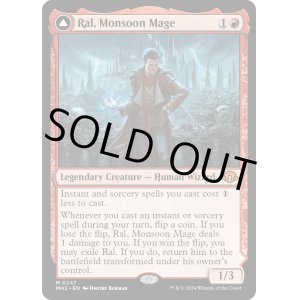 画像: 『英語版』モンスーンの魔道士、ラル/力線の神童、ラル/Ral, Monsoon Mage/Ral, Leyline Prodigy