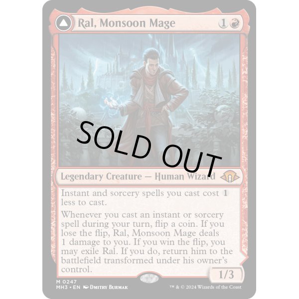 画像1: 『英語版』モンスーンの魔道士、ラル/力線の神童、ラル/Ral, Monsoon Mage/Ral, Leyline Prodigy (1)