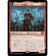 画像1: 【Foil】【日本語版】モンスーンの魔道士、ラル/力線の神童、ラル/Ral, Monsoon Mage/Ral, Leyline Prodigy (1)