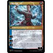 画像2: 【Foil】【日本語版】モンスーンの魔道士、ラル/力線の神童、ラル/Ral, Monsoon Mage/Ral, Leyline Prodigy (2)