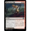 画像1: 【日本語版】血に染まりし洞察/血溜まりの低湿地/Bloodsoaked Insight/Sanguine Morass (1)