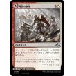画像1: 【Foil】【日本語版】軍団の統率/軍団の要塞/Legion Leadership/Legion Stronghold (1)