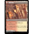 画像2: 【Foil】【日本語版】軍団の統率/軍団の要塞/Legion Leadership/Legion Stronghold (2)